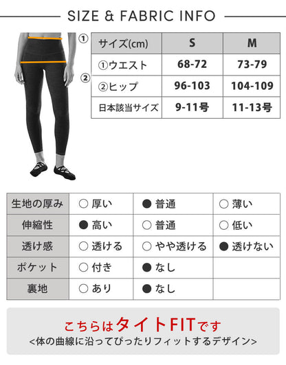 [春クーポン][TAVI] TaviCloud ハイウエスト 7/8タイトレギンス タビ レディース  ボトムス ヨガウェア 7分丈 ハイウエスト 26SS TOESOX