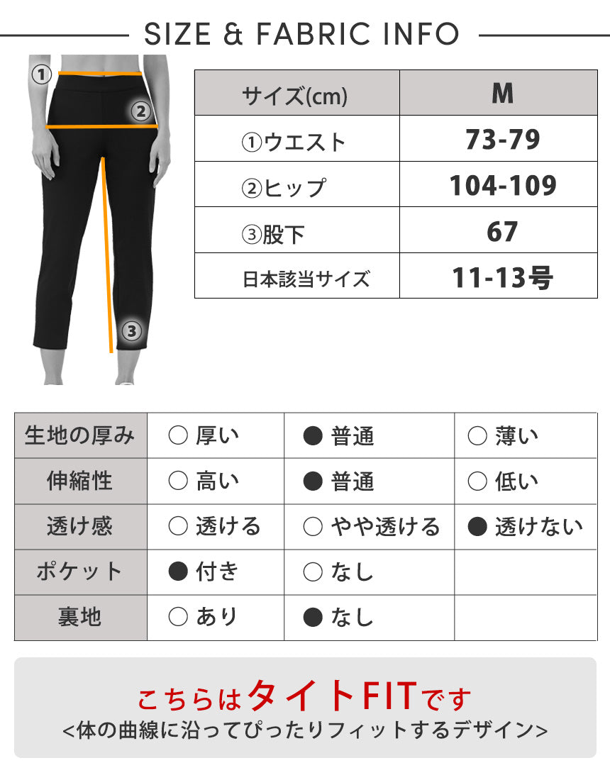 [TAVI] モダンジップジョガー Modern Zip Jogger ヨガ ボトムス ピラティス ヨガパンツ ジョガーパンツ 美脚 美尻 体型カバー 26SS