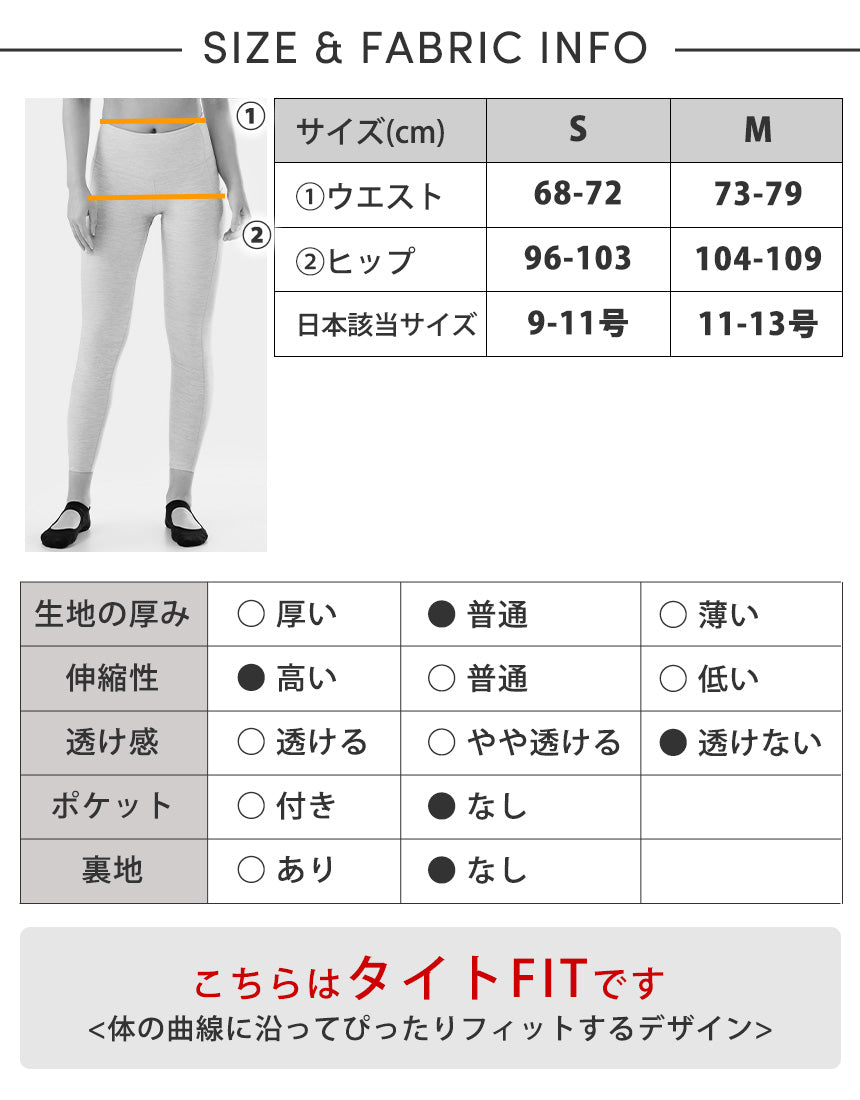 [TAVI] TaviCloud ハイウエスト 7/8 ポケットレギンス タビ レディース  ボトムス ヨガウェア 7分丈 ハイウエスト 26FW_D2