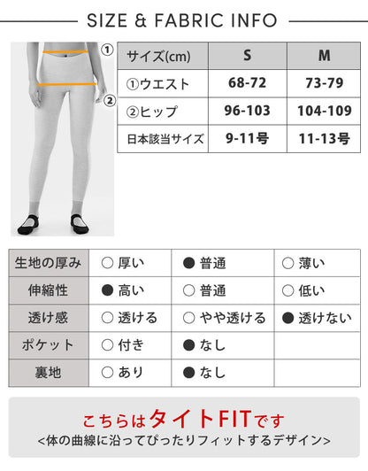 [TAVI] TaviCloud ハイウエスト 7/8 ポケットレギンス タビ レディース  ボトムス ヨガウェア 7分丈 ハイウエスト 26FW_D2
