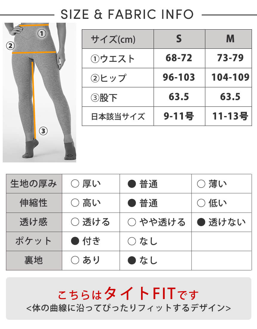 [TAVI] TaviCloud ハイウェスト 7/8 スムースライズレギンス TC HW 7/8 S Rise Legging タビ レディース  ボトムス ヨガウェア 7分丈 ハイウエスト TOESOX 26SS D1