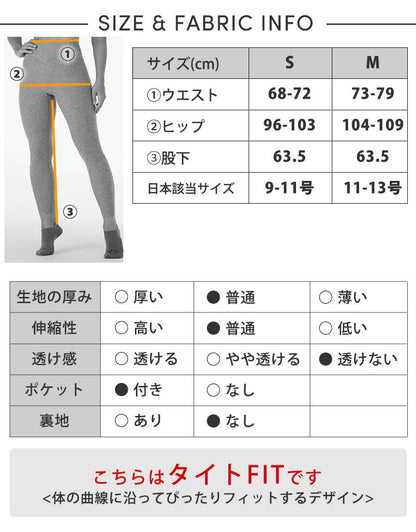 [TAVI] TaviCloud ハイウェスト 7/8 スムースライズレギンス TC HW 7/8 S Rise Legging タビ レディース  ボトムス ヨガウェア 7分丈 ハイウエスト TOESOX 26SS D1