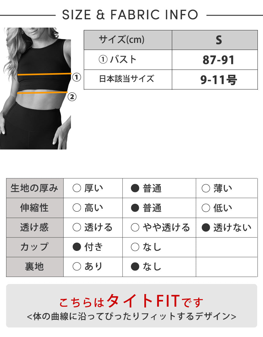 [促销][TAVI] 敏捷文胸 / 瑜伽普拉提运动文胸上衣吸汗速干 [DRT] SOFF TOESOX