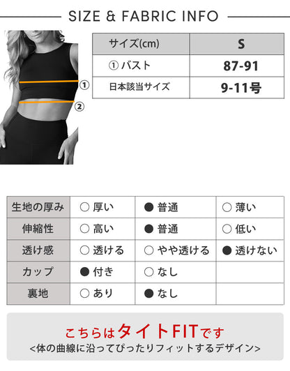 [促销][TAVI] 敏捷文胸 / 瑜伽普拉提运动文胸上衣吸汗速干 [DRT] SOFF TOESOX