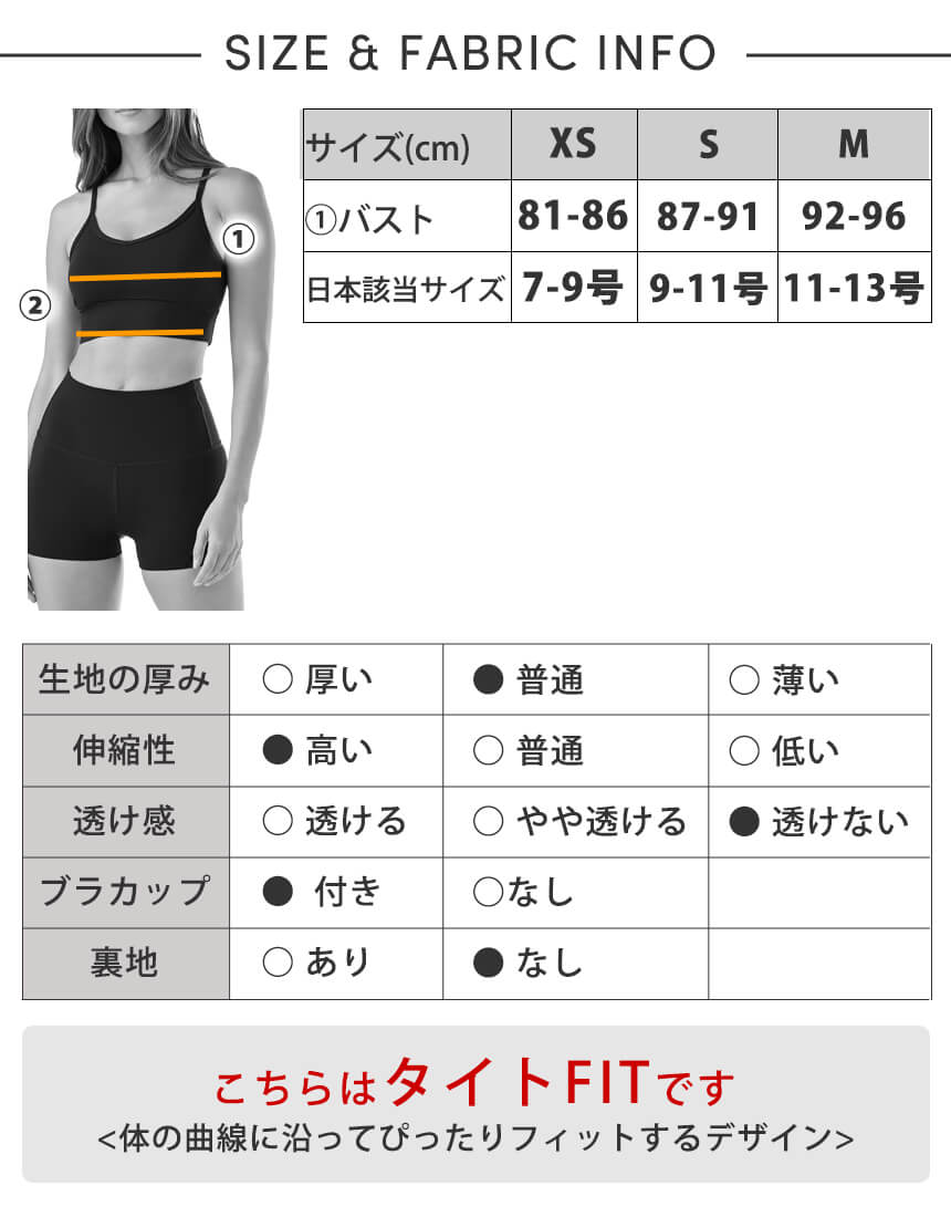 最大30%OFF[限定SALE][TAVI] ブーストブラ Boost Bra／タビ レディース  トップス スポーツブラ インナー カップ付 26SS_D1 [EX]
