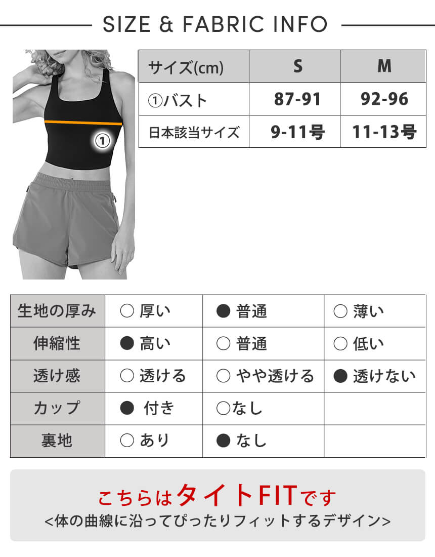 [春クーポン][TAVI] リニューブラ Renew Bra タビ レディース  トップス スポーツブラ インナー カップ付 26SS TOESOX