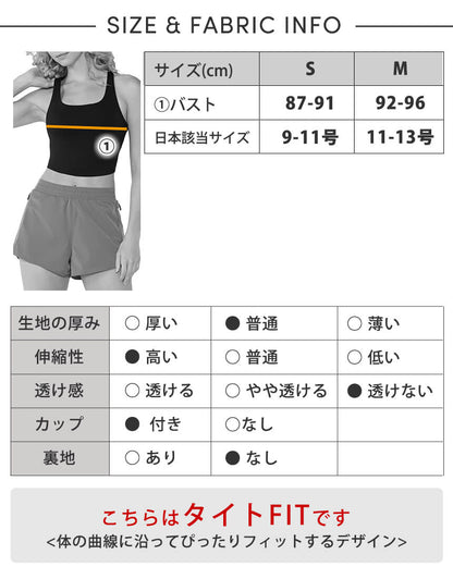 10%OFF[限定SALE][TAVI] リニューブラ Renew Bra タビ レディース  トップス スポーツブラ インナー カップ付 26SS