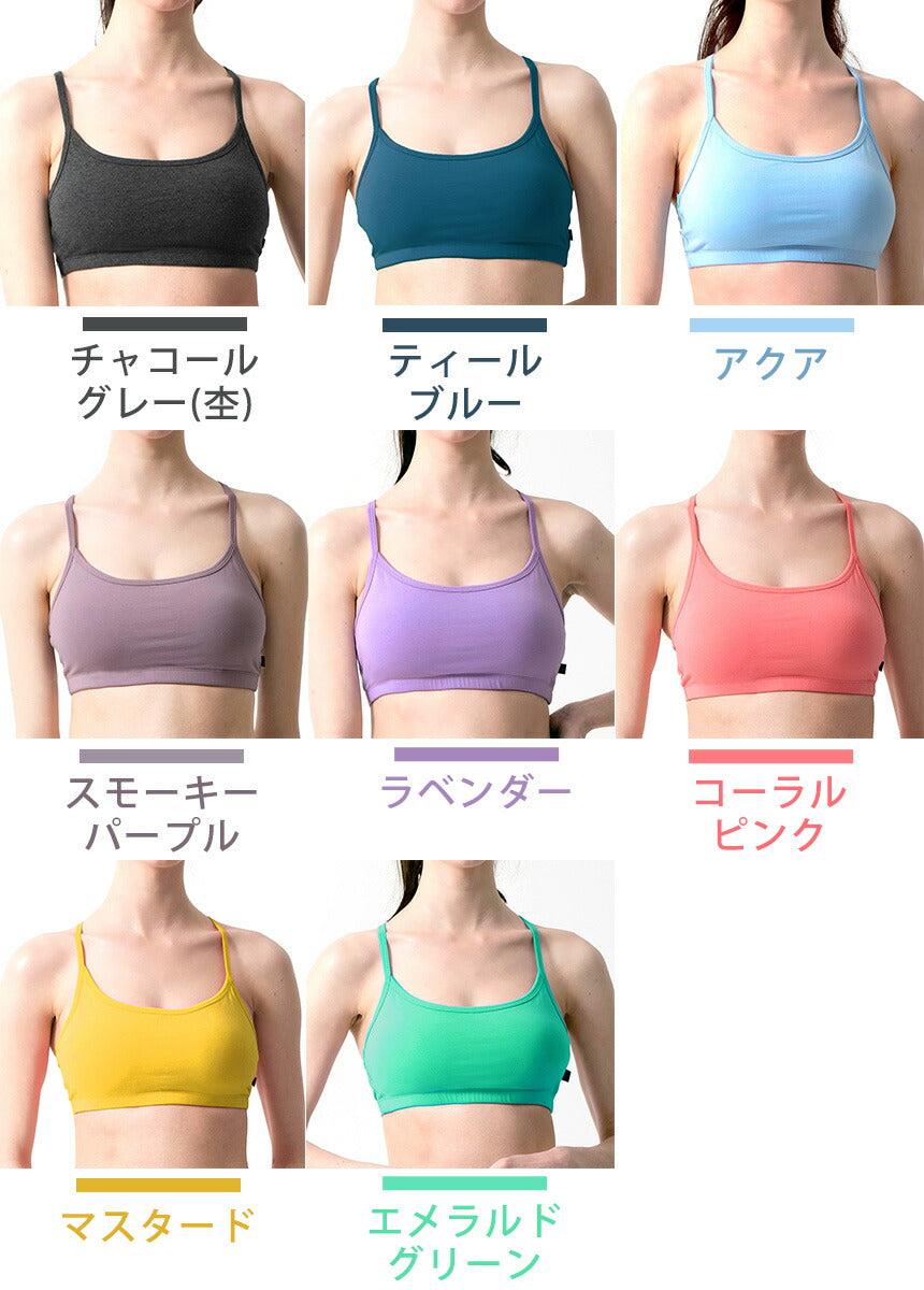 [Loopa] ルーパ ナチュラルフィット ブラトップ Natural Fit Bra Top / スポーツブラ インナー ヨガウェア [A] 20_2-Puravida! プラヴィダ　ヨガ ピラティス フィットネスショップ