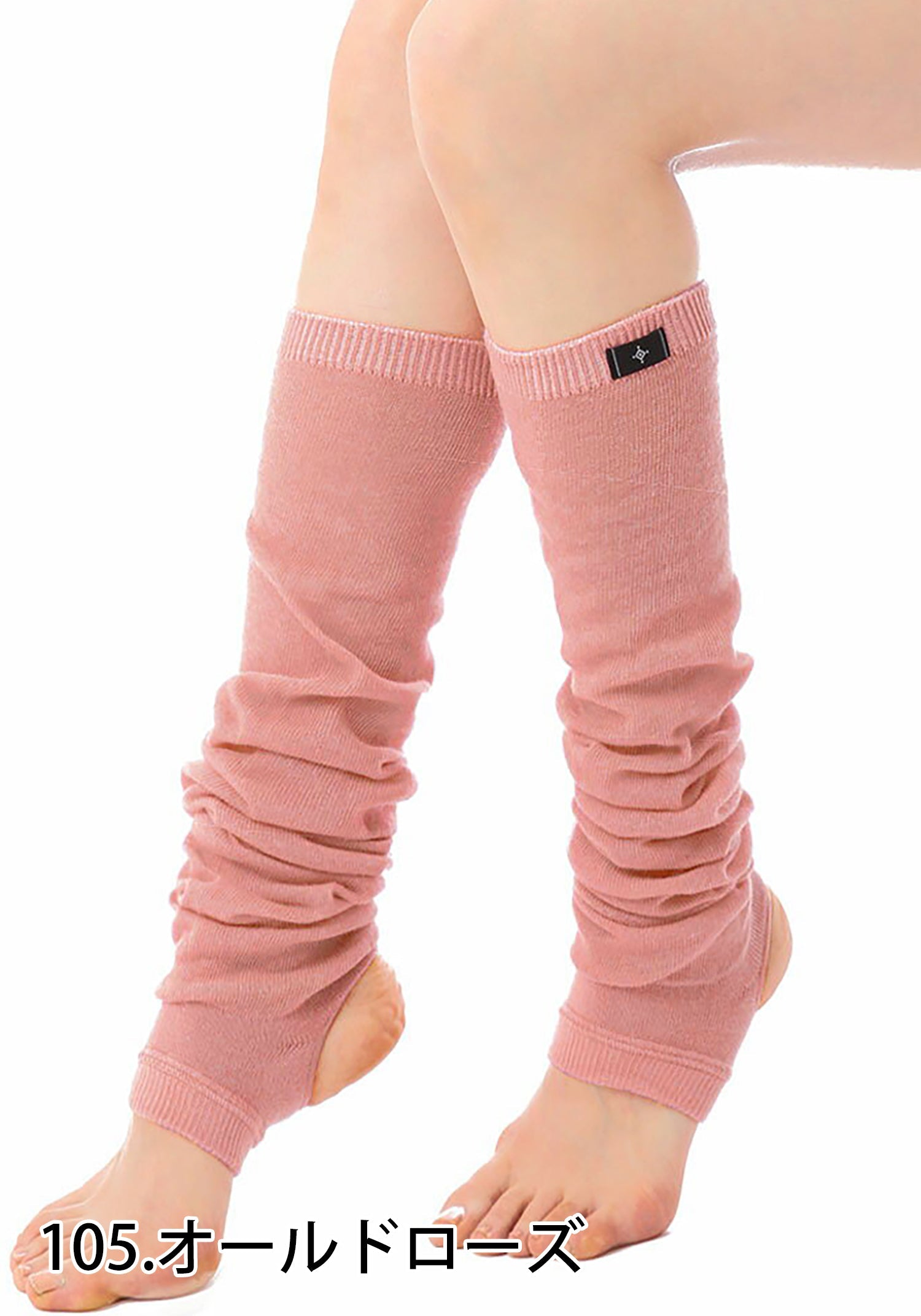 [Loopa] ルーパ レッグウォーマー Yoga Leg warmers / スポーツインナー ヨガウェア [A] 10_3-Puravida! プラヴィダ　ヨガ ピラティス フィットネスショップ