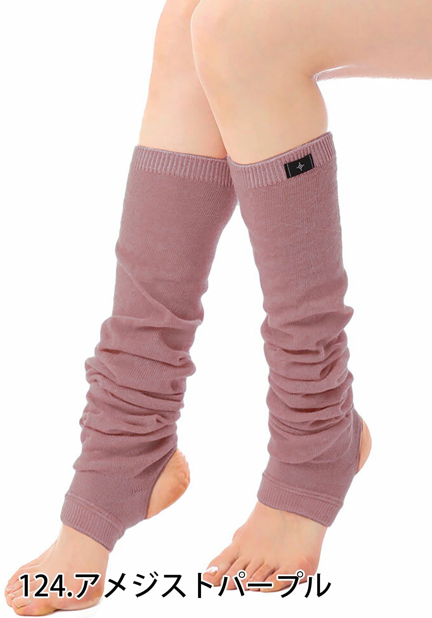 [Loopa] ルーパ レッグウォーマー Yoga Leg warmers / スポーツインナー ヨガウェア [A] 10_3-Puravida! プラヴィダ　ヨガ ピラティス フィットネスショップ