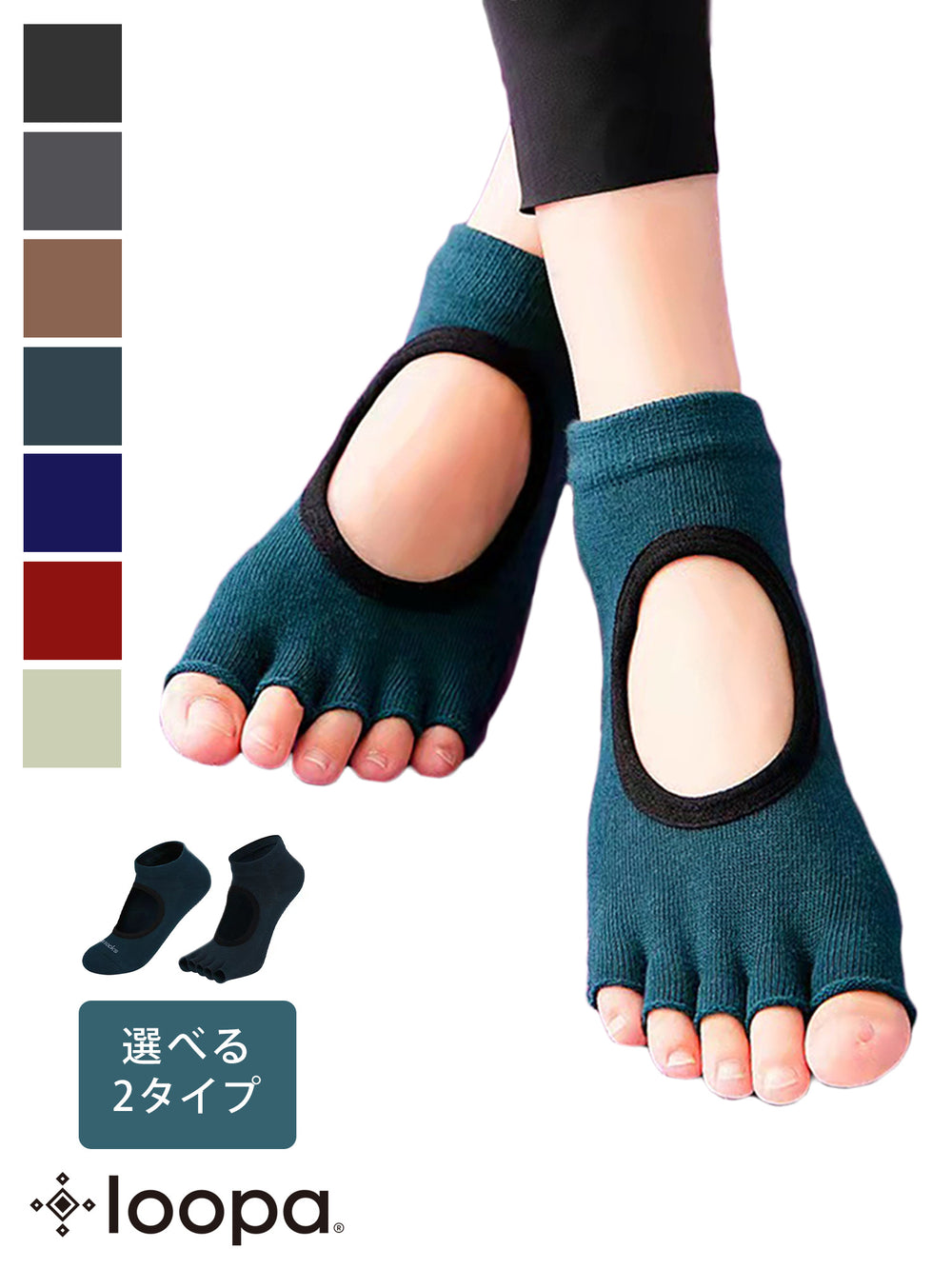 [Loopa] Grip Yoga Socks Socks / Non-Slip With Toes No Toes 5 Toes [A] 10_4