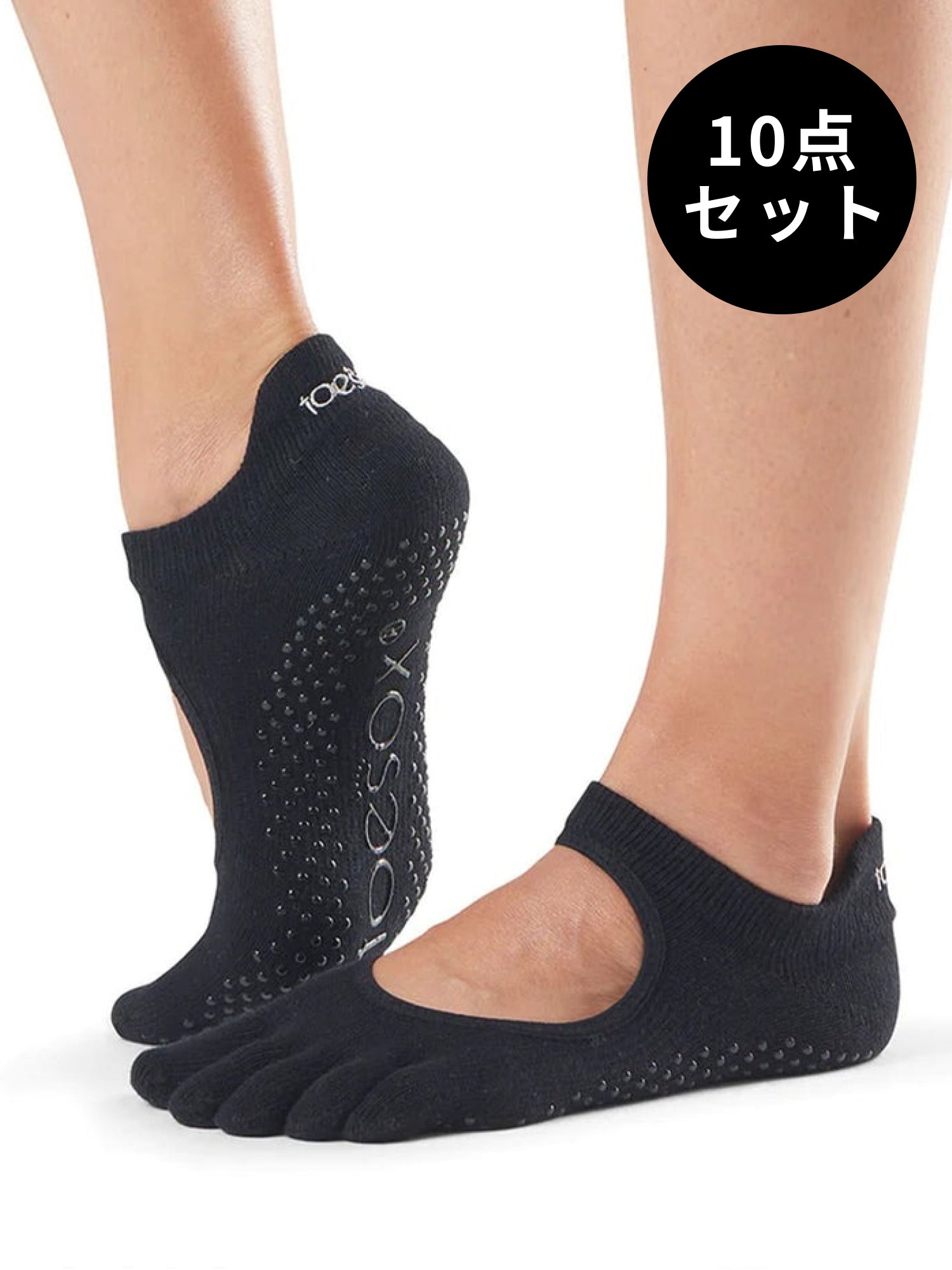 30%OFF[ToeSox] 10パックセット Bellarina ベラリナ（Full-Toe／つま先あり）グリップ ソックス ／ ヨガ ピラティス 滑り止め付 靴下 [SALE]