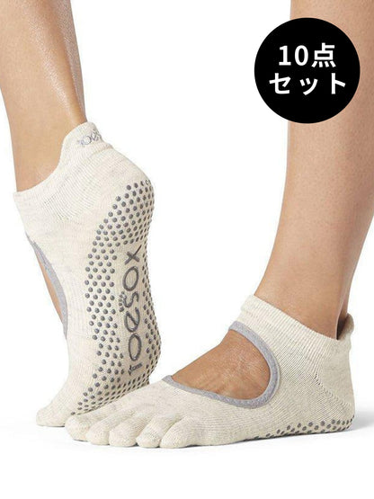 30%OFF[ToeSox] 10パックセット Bellarina ベラリナ（Full-Toe／つま先あり）グリップ ソックス ／ ヨガ ピラティス 滑り止め付 靴下 [SALE]