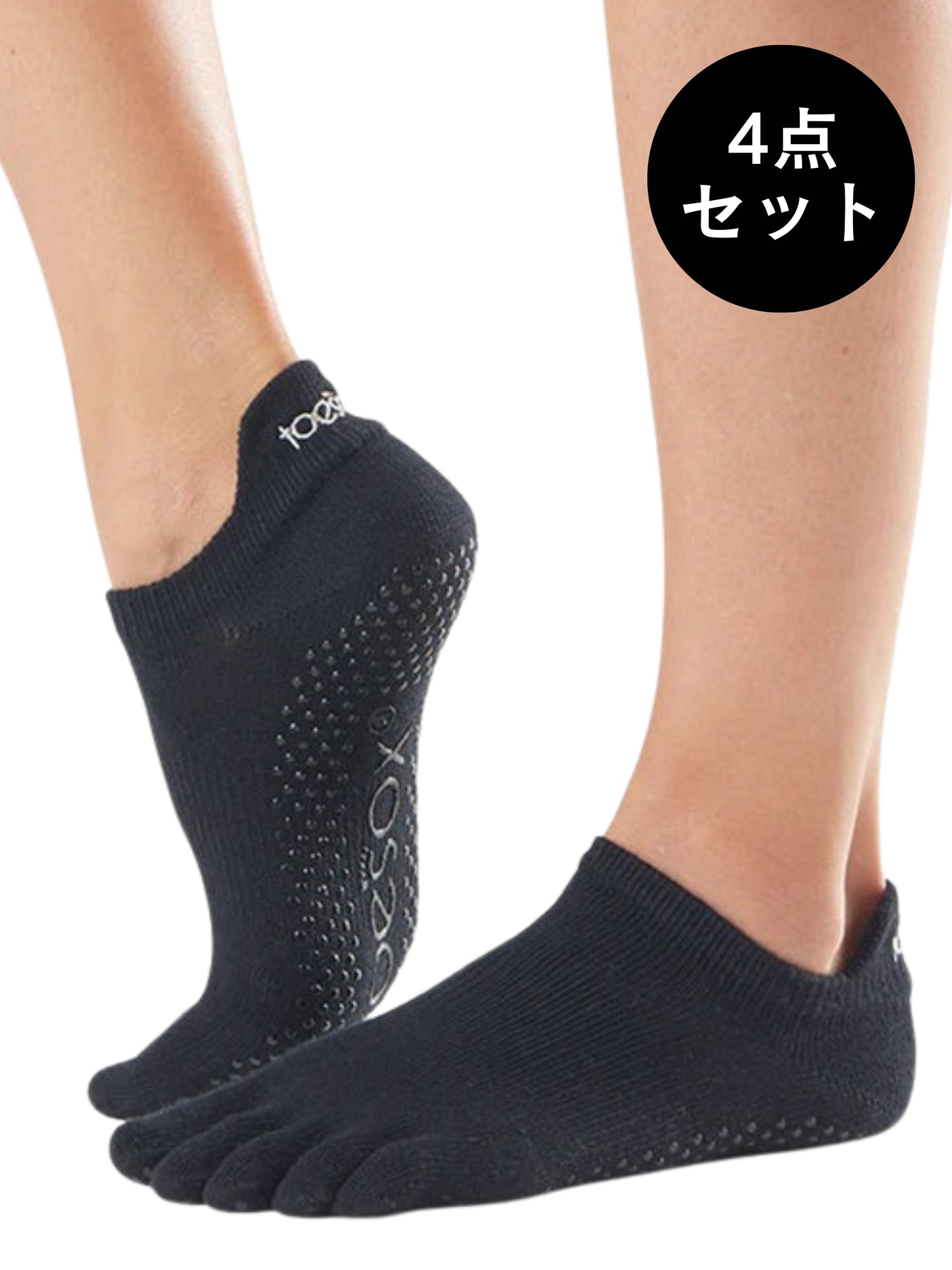 20%OFF[ToeSox] 4パックセット Low Rise ローライズ（Full-Toe／つま先あり）グリップ ソックス  ／ ヨガ ピラティス 滑り止め付 靴下 [SALE]
