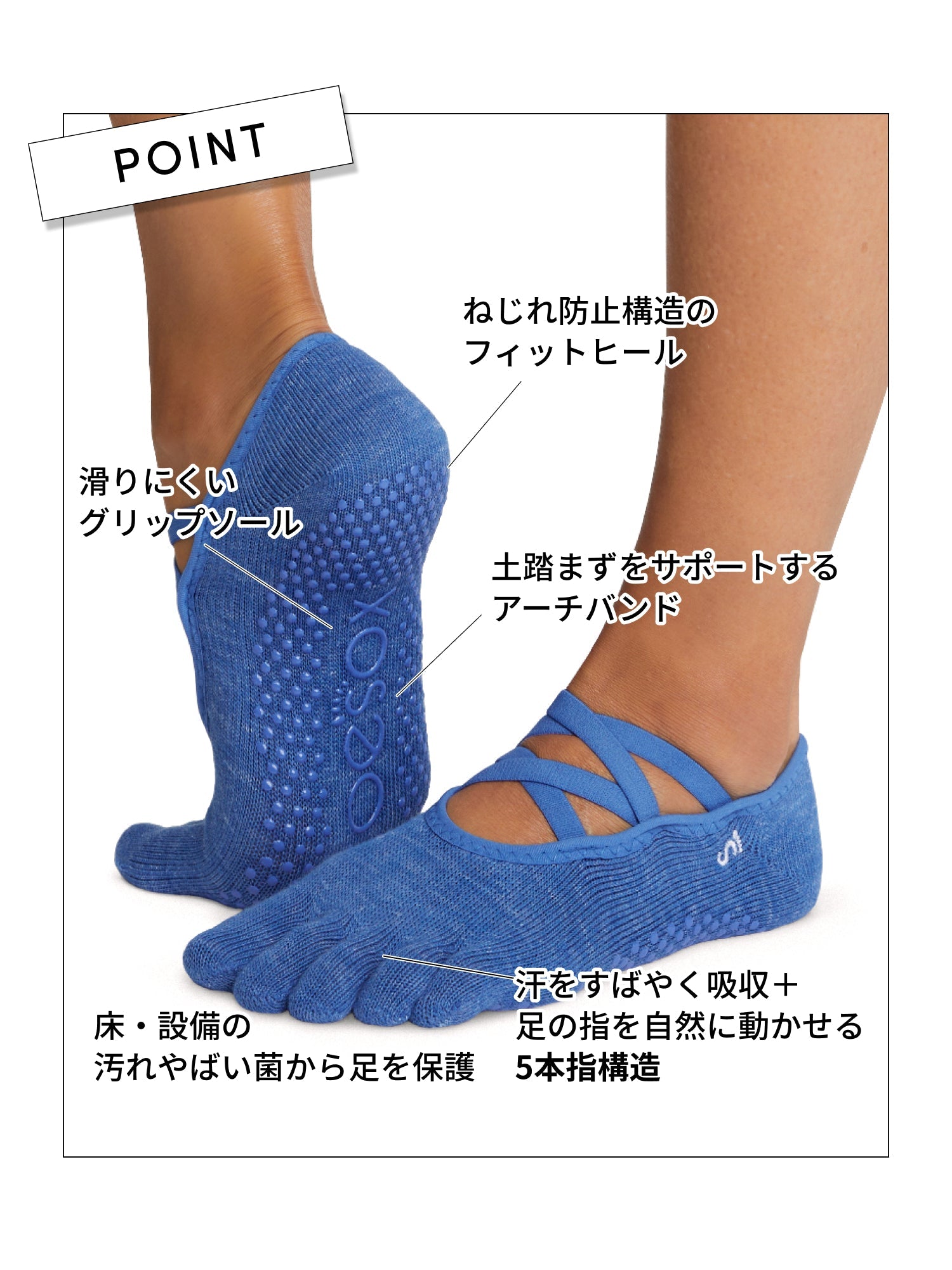 [ToeSox] Elle Tec エル テック（Full-Toe／つま先あり） テック グリップ ソックス／ ヨガ ピラティス 滑り止め付 靴下 25FW_D1 CORE