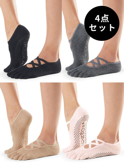 20%OFF[ToeSox] 4パックセット Elle エル（Full-Toe／つま先あり）グリップ ソックス ／ ヨガ ピラティス 滑り止め付 靴下 [SALE]