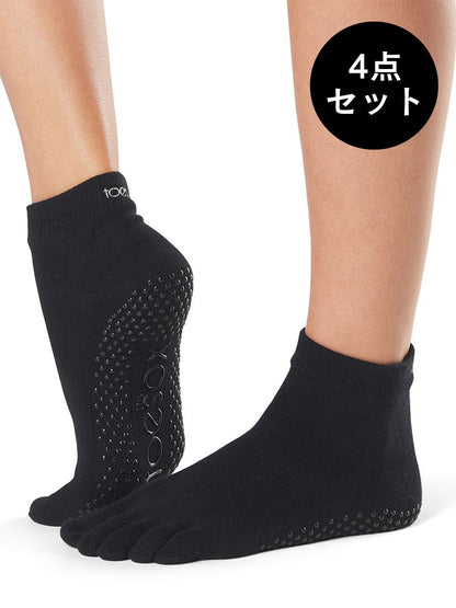 20%OFF[ToeSox] 4パックセット Ankle アンクル（Full-Toe／つま先あり）グリップ ソックス ／ ヨガ ピラティス 滑り止め付 靴下 [SALE]