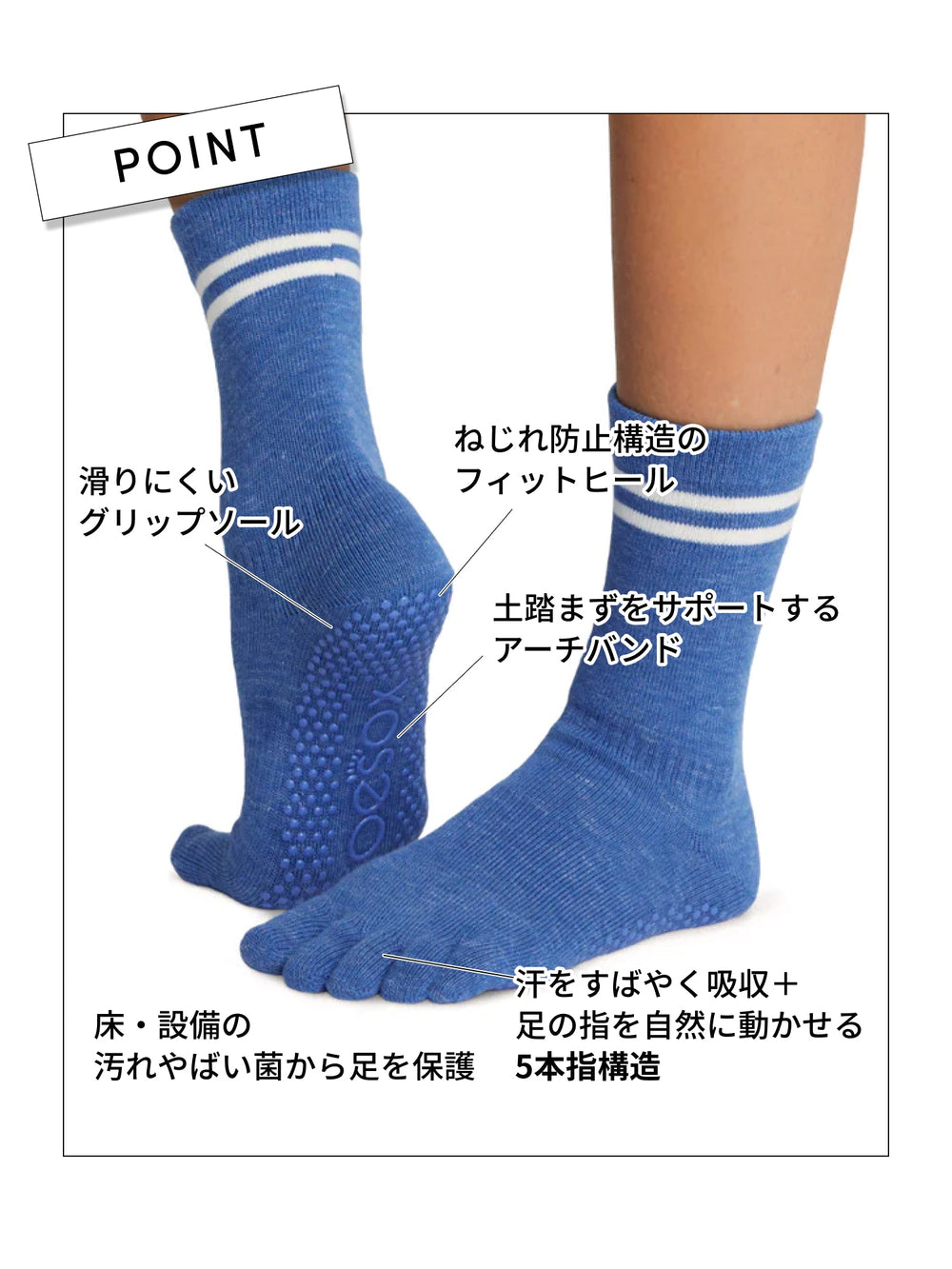 [ToeSox] Crew クルー（Full-Toe／つま先あり） グリップ ソックス／ ヨガ ピラティス 滑り止め付 靴下 クルー丈 24FW_D3-Puravida! プラヴィダ　ヨガ ピラティス フィットネスショップ