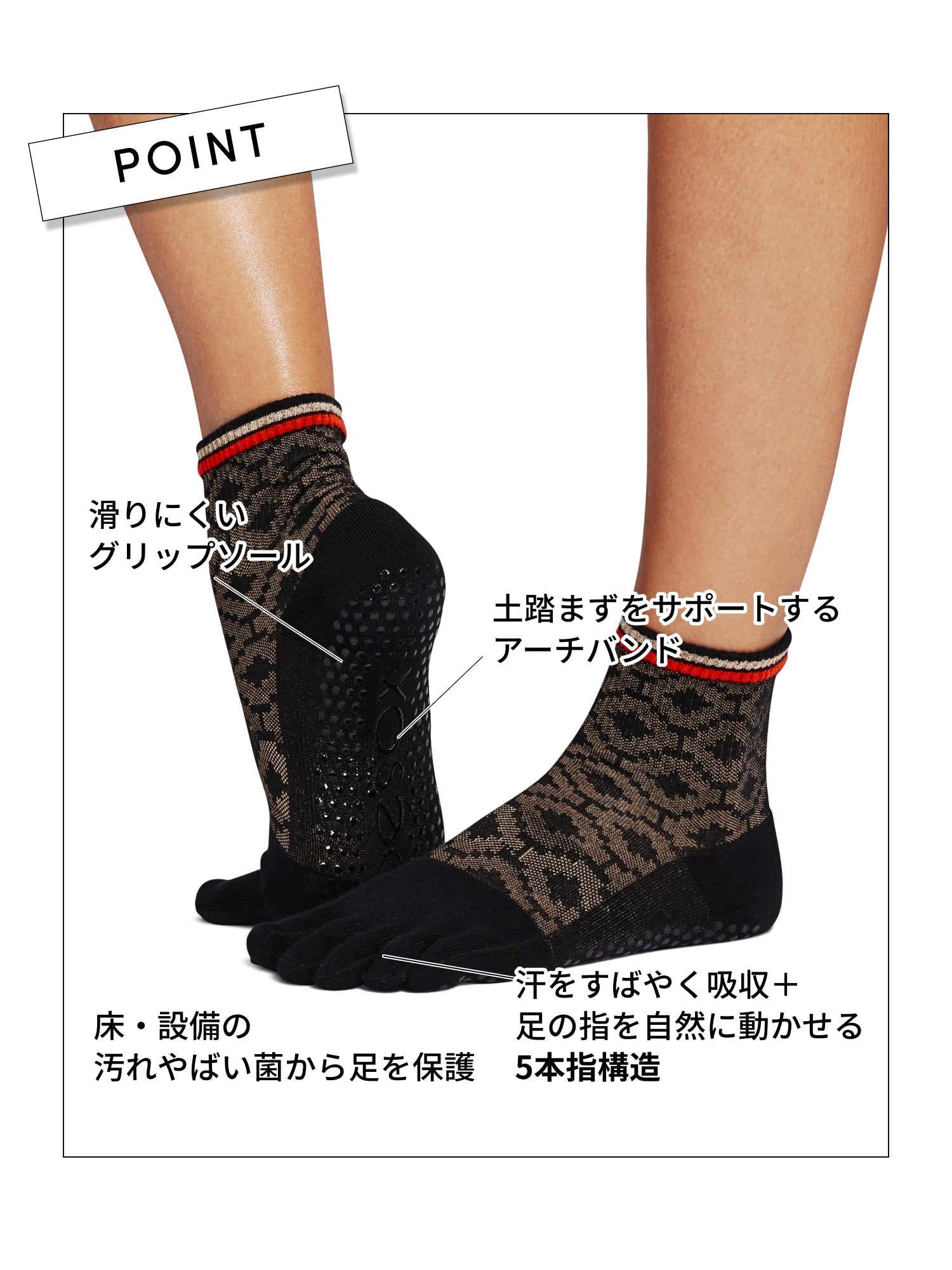 [ToeSox] Melody Ultra Fine Knit メロディー ウルトラファインニット（Full-Toe／つま先あり） グリップ ソックス／ ヨガ ピラティス 滑り止め付 靴下 クルー丈 25FW_D1