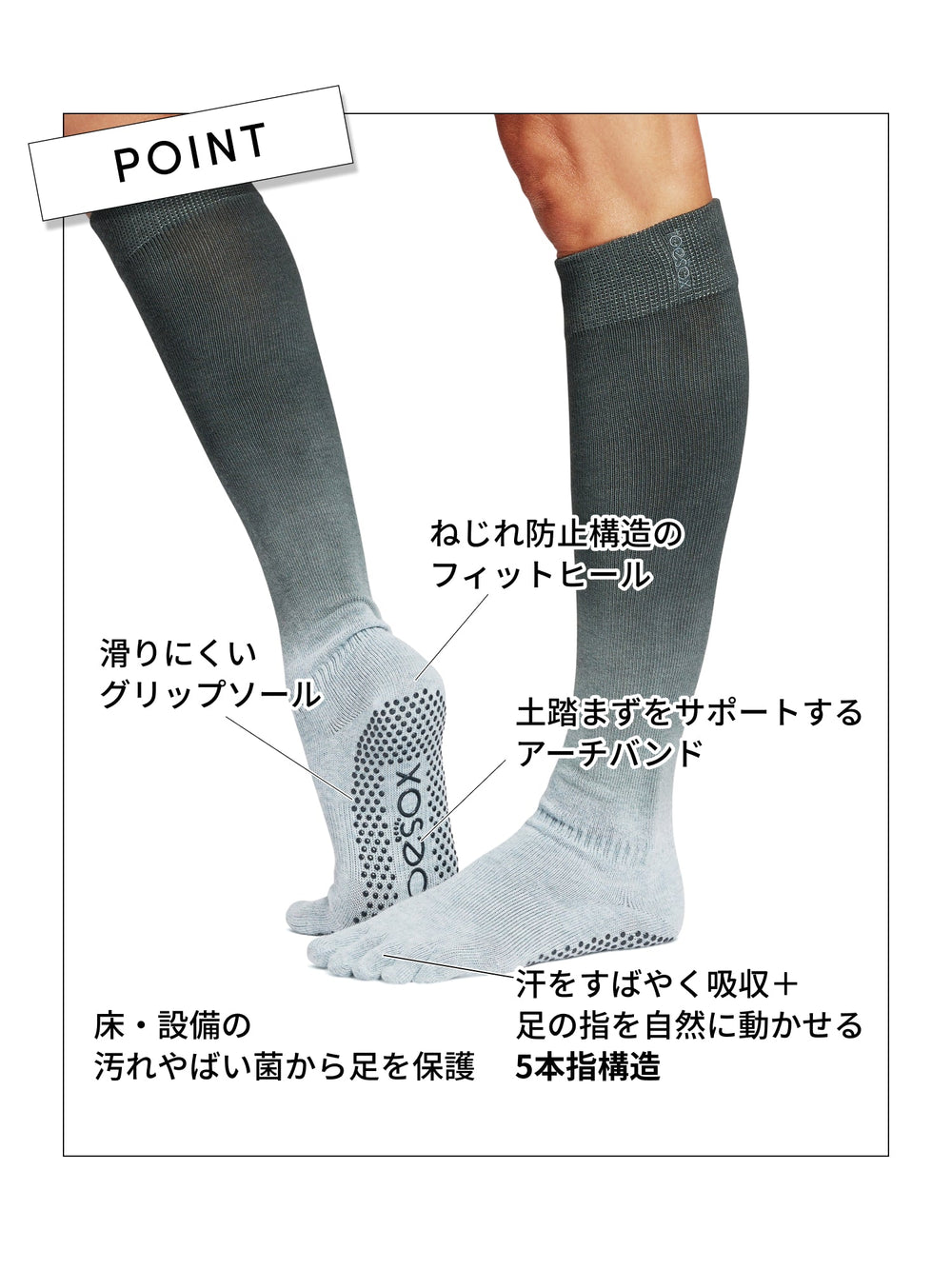 [ToeSox] Scrunch スクランチ Knee High（Full-Toe／つま先あり） グリップ ソックス／ ヨガ ピラティス 滑り止め付 靴下 ハイソックス 24FW