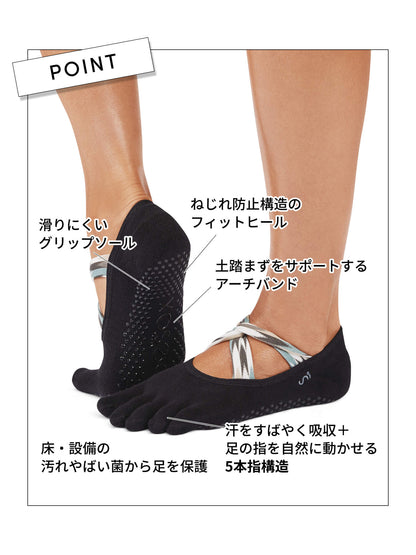 29%OFF[SALE][ToeSox] Ivy Ultra Fine Knit アイビー ウルトラファインニット（Full-Toe／つま先あり） グリップ ソックス ／ ヨガ ピラティス 滑り止め付 靴下 [EX]