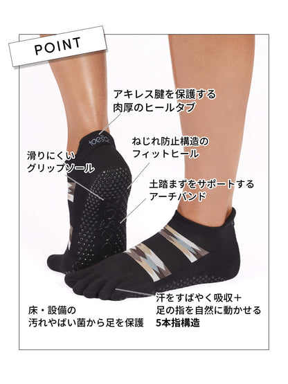 [ToeSox] Low Rise Ultra Fine Knit ローライズ ウルトラファインニット（Full-Toe／つま先あり） グリップ ソックス ／ ヨガ ピラティス 滑り止め付 靴下 26SS_D1