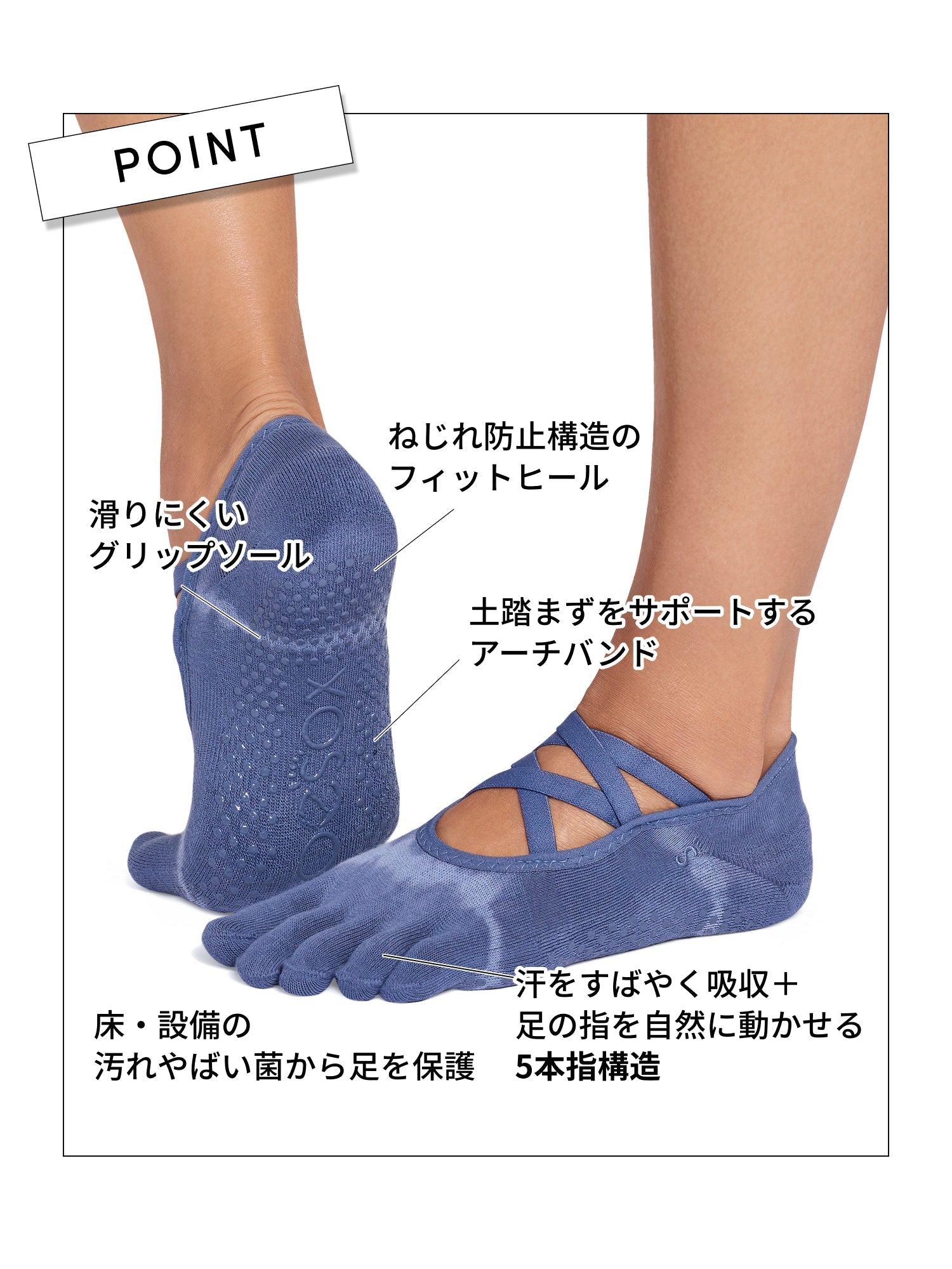 8%OFF[限定SALE][ToeSox] Elle Ultra Fine Knit エル ウルトラファインニット（Full-Toe／つま先あり） グリップ ソックス／ ヨガ ピラティス 滑り止め付 靴下 クルー丈 26SS_D2