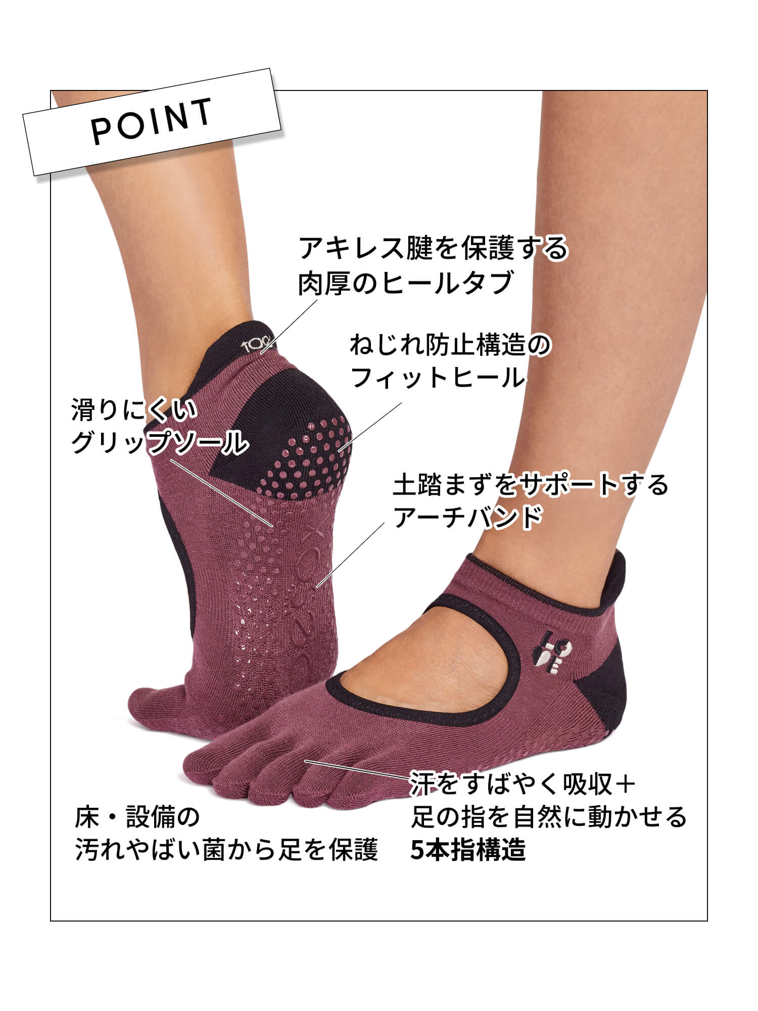 9%OFF[限定SALE][ToeSox] Bellarina Ultra Fine Knit ベラリナ ウルトラファインニット（Full-Toe／つま先あり） グリップ ソックス ／ ヨガ ピラティス 滑り止め付 靴下 26SS_D3