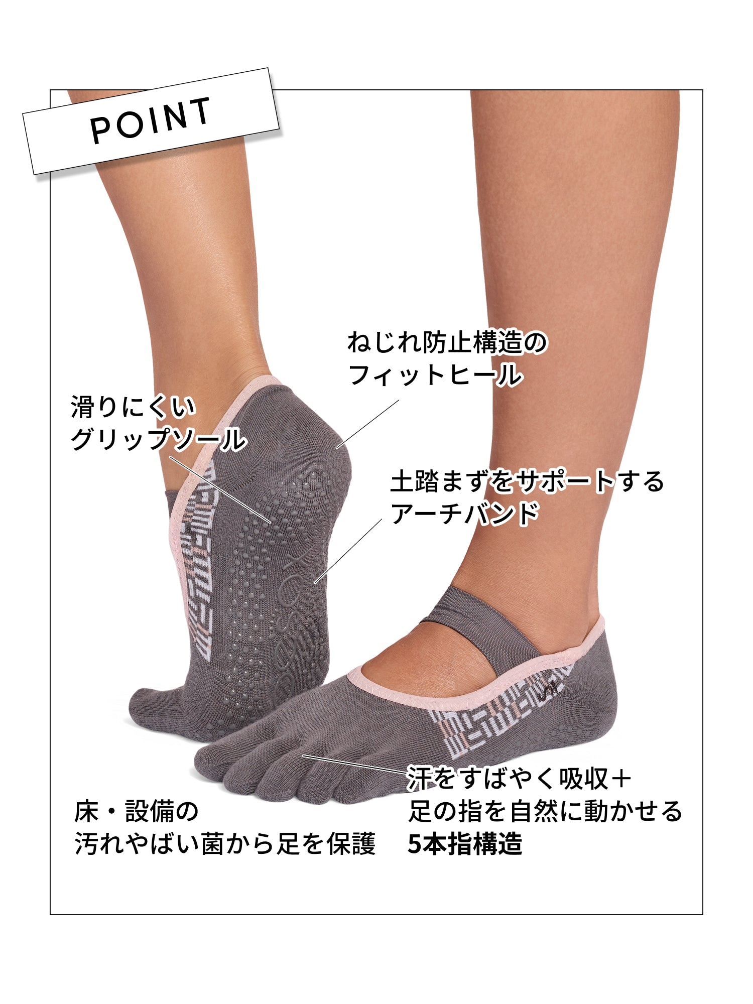 [ToeSox] Mia Ultra Fine Knit ミア ウルトラファインニット（Full-Toe／つま先あり） グリップ ソックス ／ ヨガ ピラティス 滑り止め付 靴下 26SS_D2