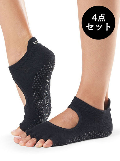20%OFF[ToeSox] 4パックセット Bellarina ベラリナ（Half-Toe／つま先なし）グリップ ソックス ／ ヨガ ピラティス 滑り止め付 靴下 [SALE]