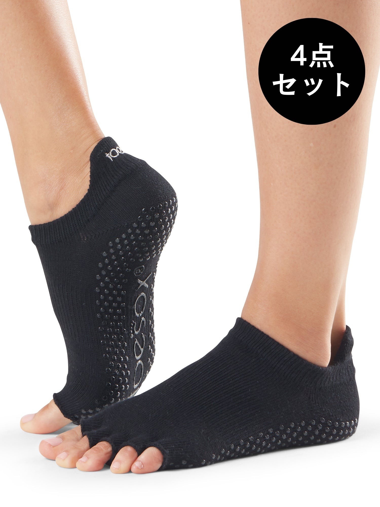 20%OFF[ToeSox] 4パックセット Low Rise ローライズ（Half-Toe／つま先なし）グリップ ソックス  ／ ヨガ ピラティス 滑り止め付 靴下 [SALE]