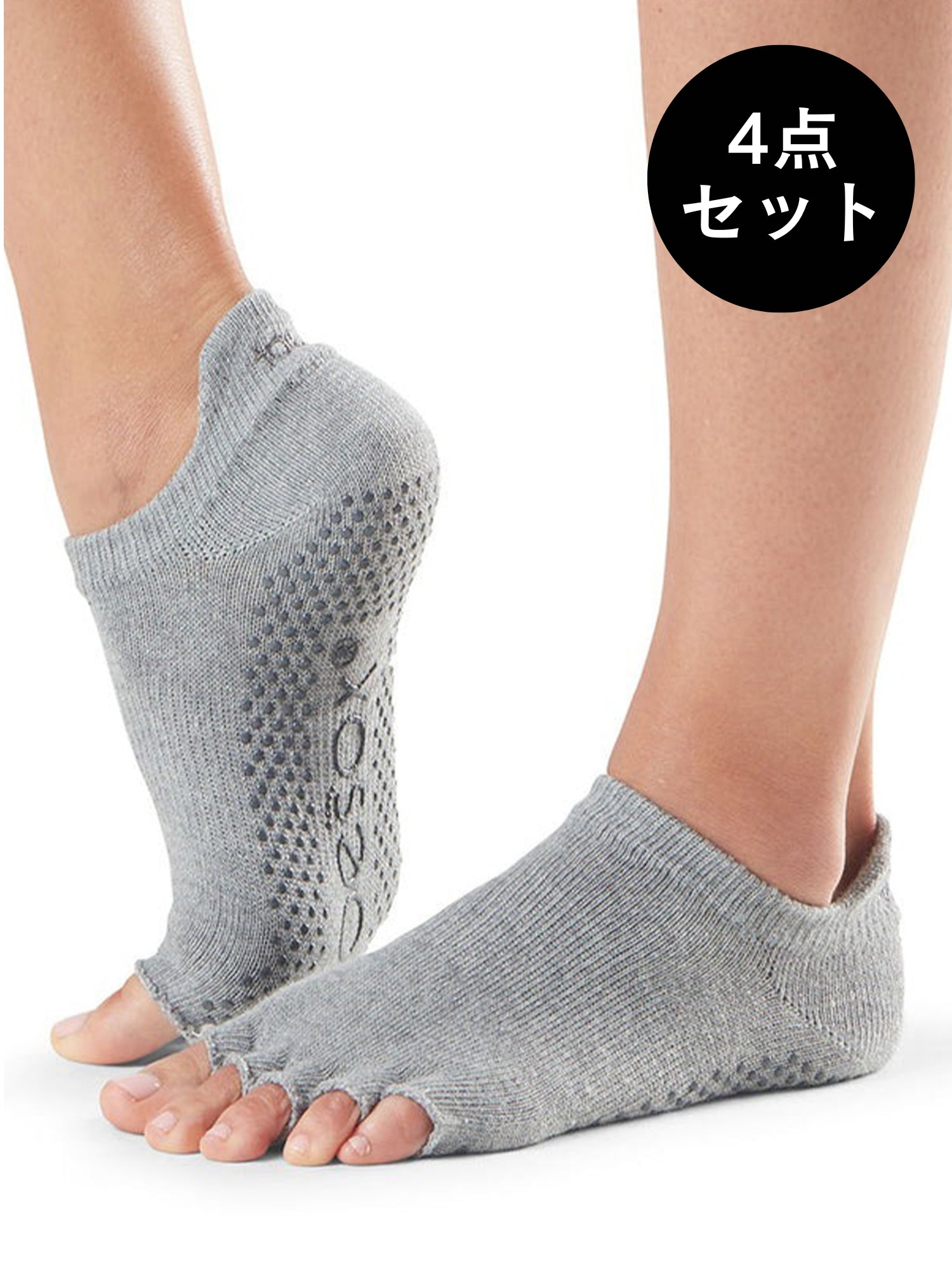 20%OFF[ToeSox] 4パックセット Low Rise ローライズ（Half-Toe／つま先なし）グリップ ソックス  ／ ヨガ ピラティス 滑り止め付 靴下 [SALE]