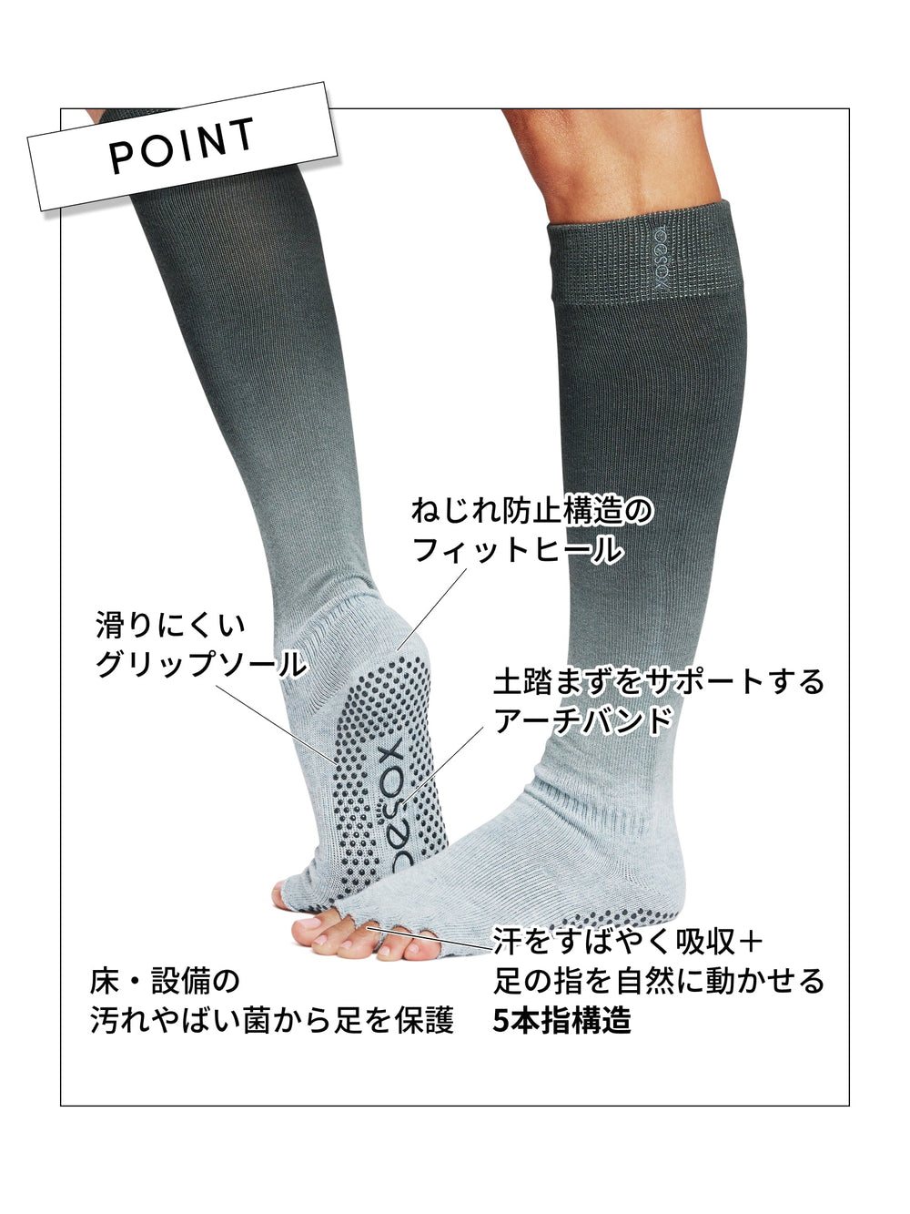 [ToeSox] Scrunch スクランチ Knee High（Half-Toe／つま先なし） グリップ ソックス／ ヨガ ピラティス 滑り止め付 靴下 ハイソックス 24FW