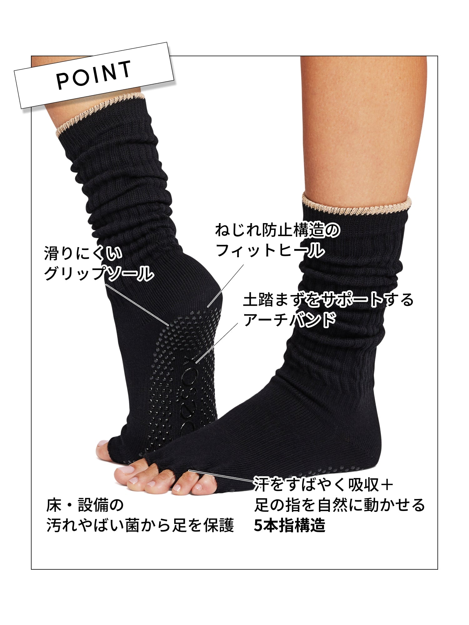 [ToeSox] Slouch スラウチ（Half-Toe／つま先なし） グリップ ソックス／ ヨガ ピラティス 滑り止め付 靴下 クルー丈 24FW-Puravida! プラヴィダ　ヨガ ピラティス フィットネスショップ