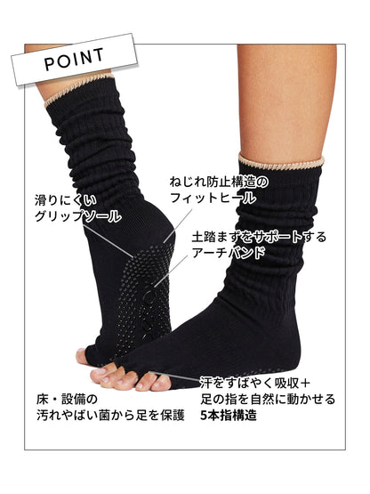 [ToeSox] Slouch スラウチ（Half-Toe／つま先なし） グリップ ソックス／ ヨガ ピラティス 滑り止め付 靴下 クルー丈 24FW-Puravida! プラヴィダ　ヨガ ピラティス フィットネスショップ