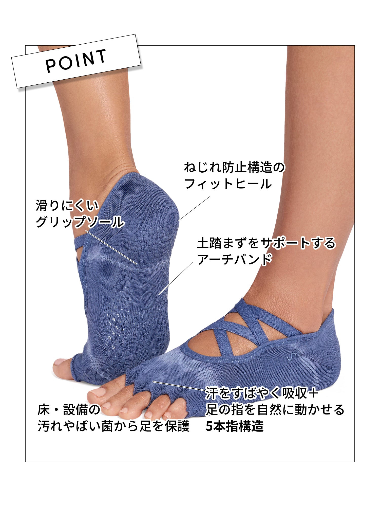 ToeSox] Elle Ultra Fine Knit エル ウルトラファインニット（Half-Toe