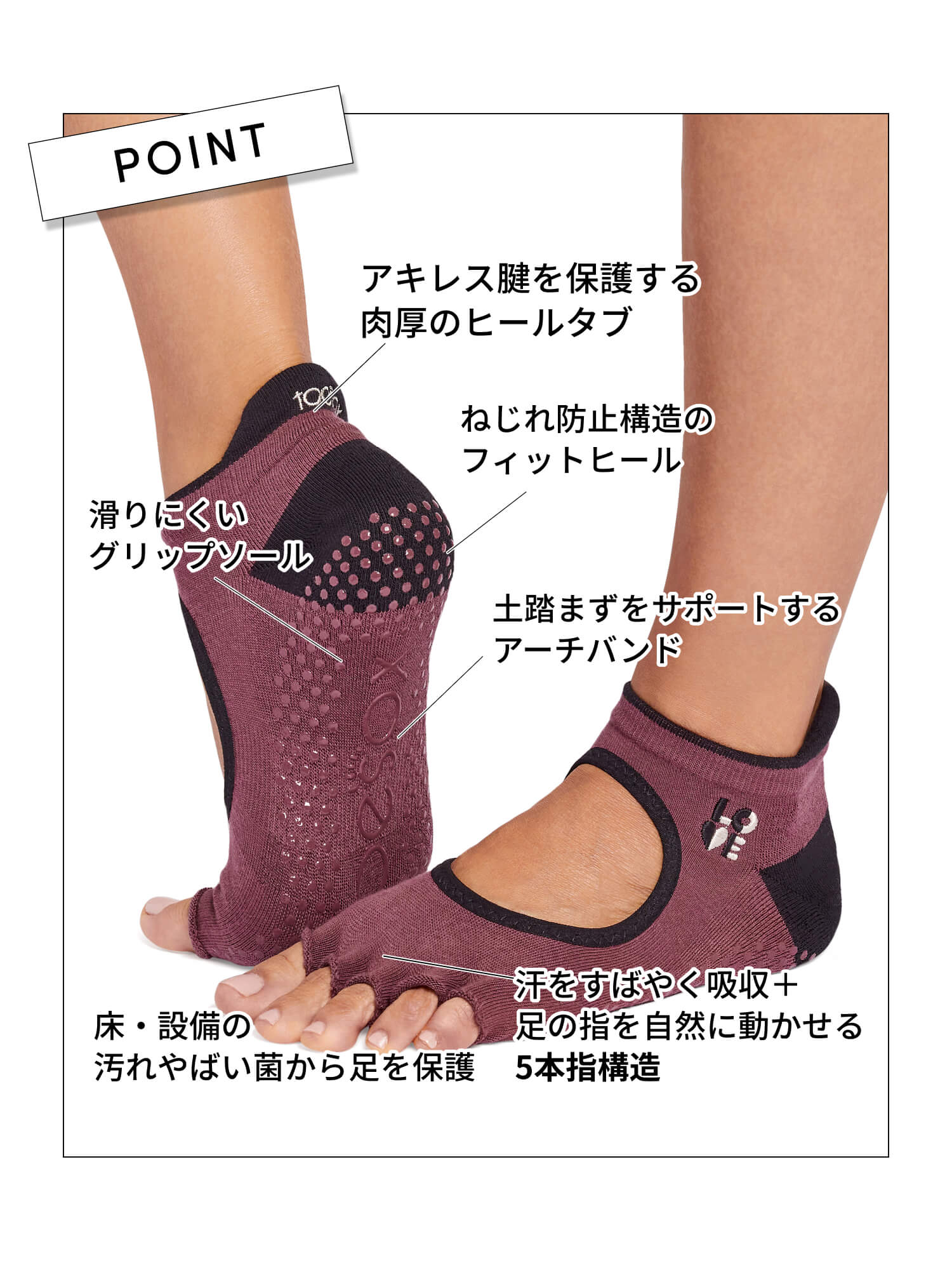 9%OFF[限定SALE][ToeSox] Bellarina Ultra Fine Knit ベラリナ ウルトラファインニット（Half-Toe／つま先なし） グリップ ソックス ／ ヨガ ピラティス 滑り止め付 靴下 26SS_D3