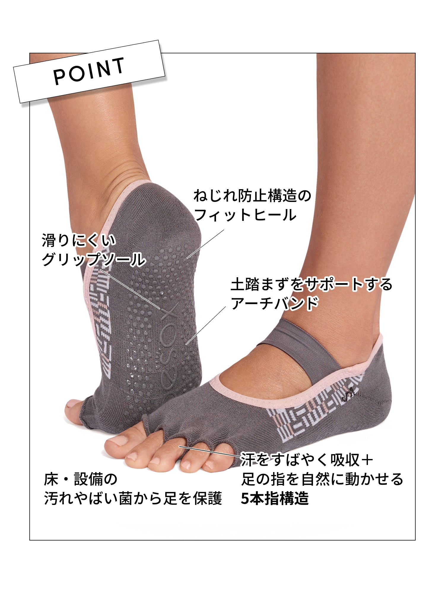 [ToeSox] Mia Ultra Fine Knit ミア ウルトラファインニット（Half-Toe／つま先なし） グリップ ソックス ／ ヨガ ピラティス 滑り止め付 靴下 26SS_D2
