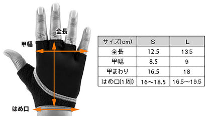 [TAVI] Grip Gloves (Half Finger / No Fingertips) / Yoga Pilates Anti-Slip Gloves TOESOX