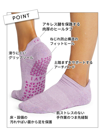 [TAVI] Savvy サヴィ グリップ ソックス ／ ヨガ ピラティス 滑り止め付 靴下 26FW_D1