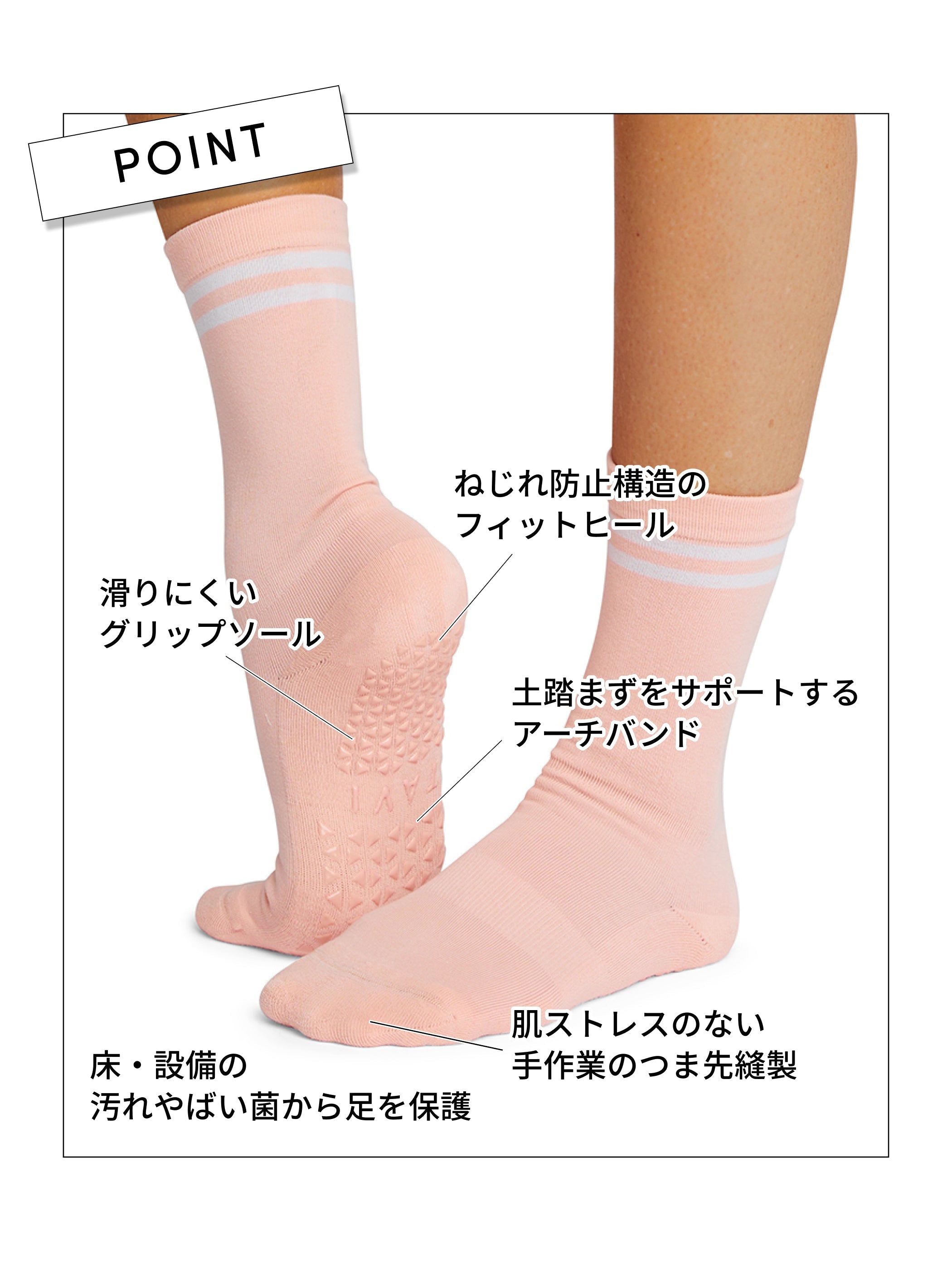 [TAVI] Jess ジェス グリップ ソックス ／ ヨガ ピラティス 滑り止め付 靴下 26FW_D1
