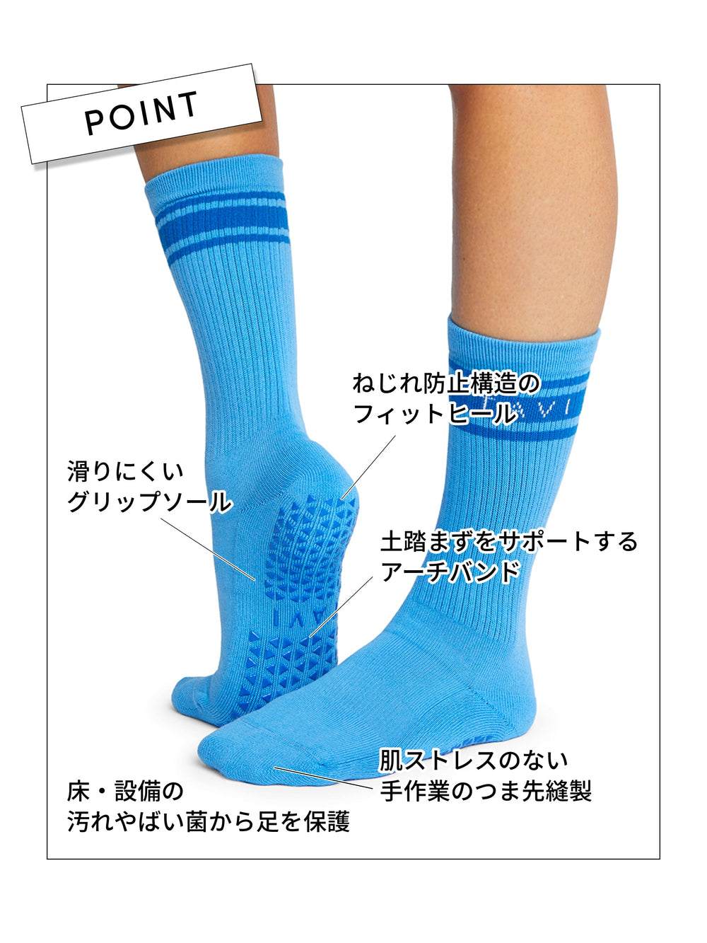 [TAVI by ToeSox] Kai カイ グリップ ソックス ／ ヨガ ピラティス 滑り止め付 靴下 24FW