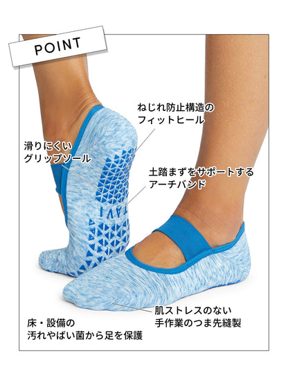 [TAVI] Lola ローラ グリップ ソックス ／ ヨガ ピラティス 滑り止め付 靴下 25FW_D1 2507
