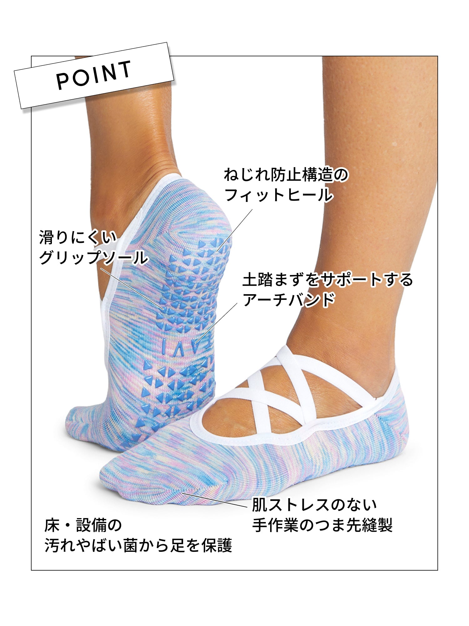 50%OFF【TAVI】Luanna 防滑袜/瑜伽普拉提防滑袜 TOESOX [DRT]SOFF