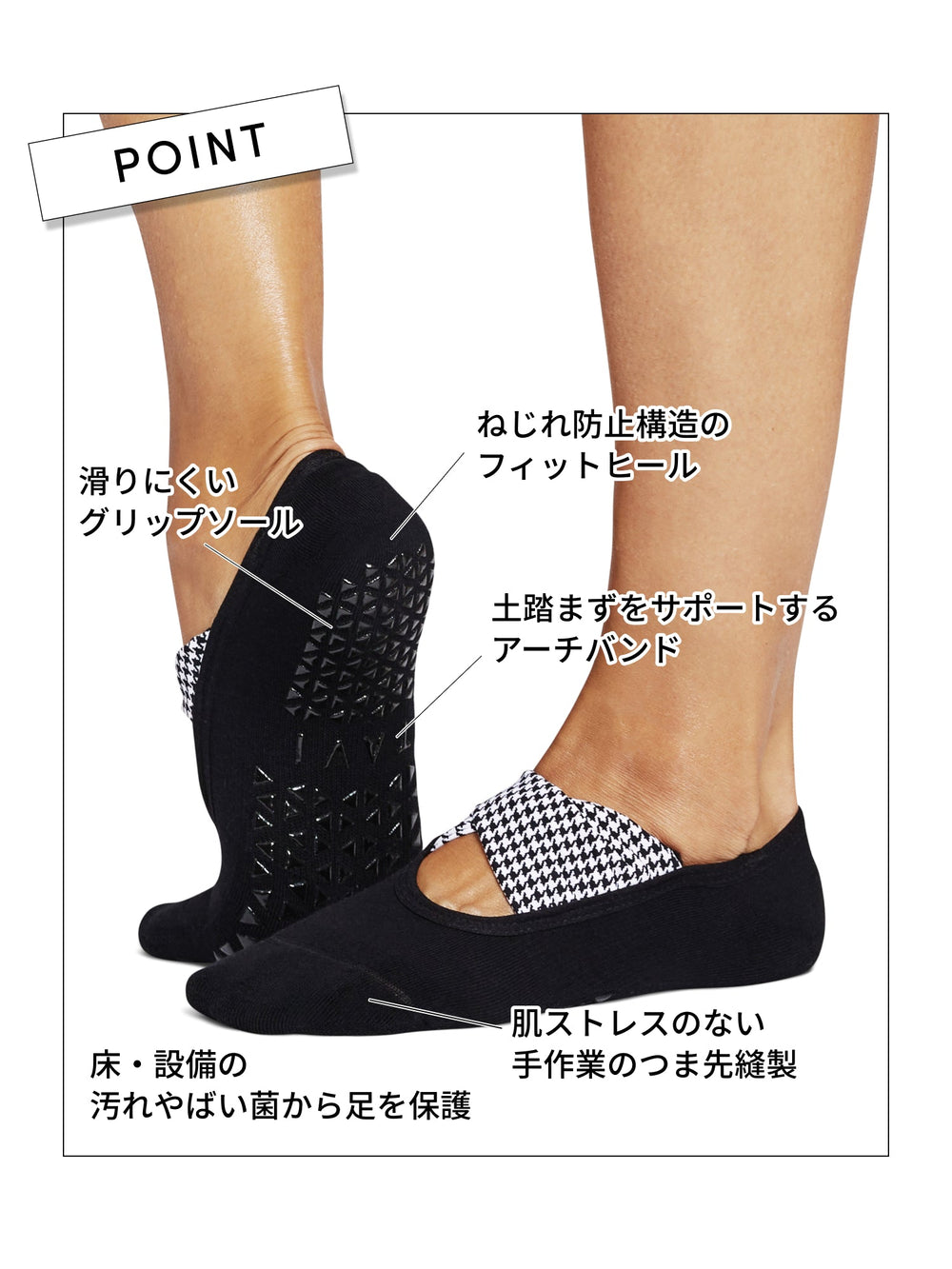 [TAVI by ToeSox] Penny ペニー グリップ ソックス ／ ヨガ ピラティス 滑り止め付 靴下 24FW