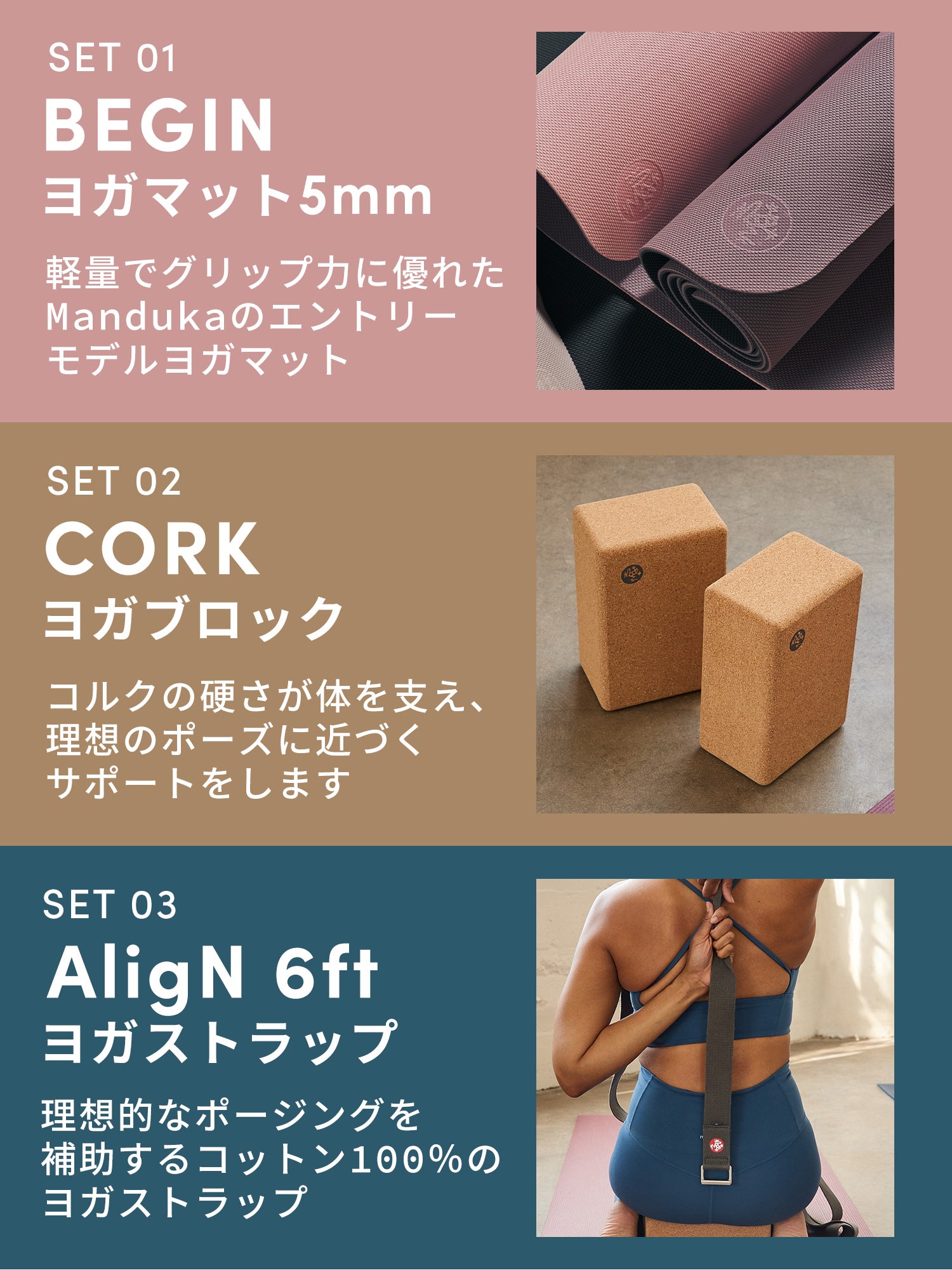 [Manduka] Yoga mat lucky bag [HAPPY BAG BEGIN yoga mat &amp;amp; yoga goods 4-piece set] / *Wrapping not available [SOFF] 24fw