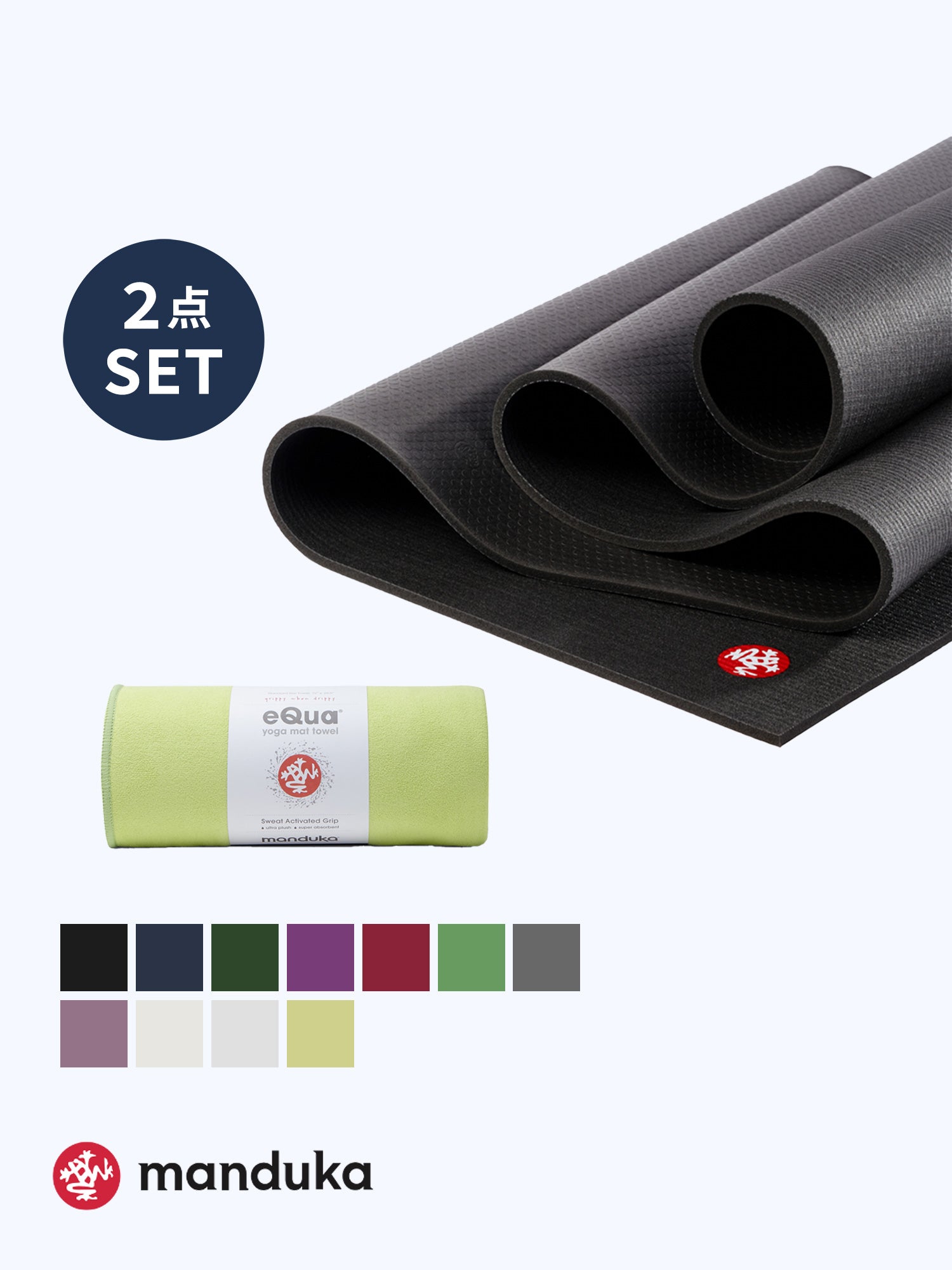 20%OFF【Manduka ヨガマット 2点セット 福袋】PROヨガマット 6mm＆ヨガグッズ 数量限定  ／ ※クーポン対象外・ラッピング不可［限定SALE］