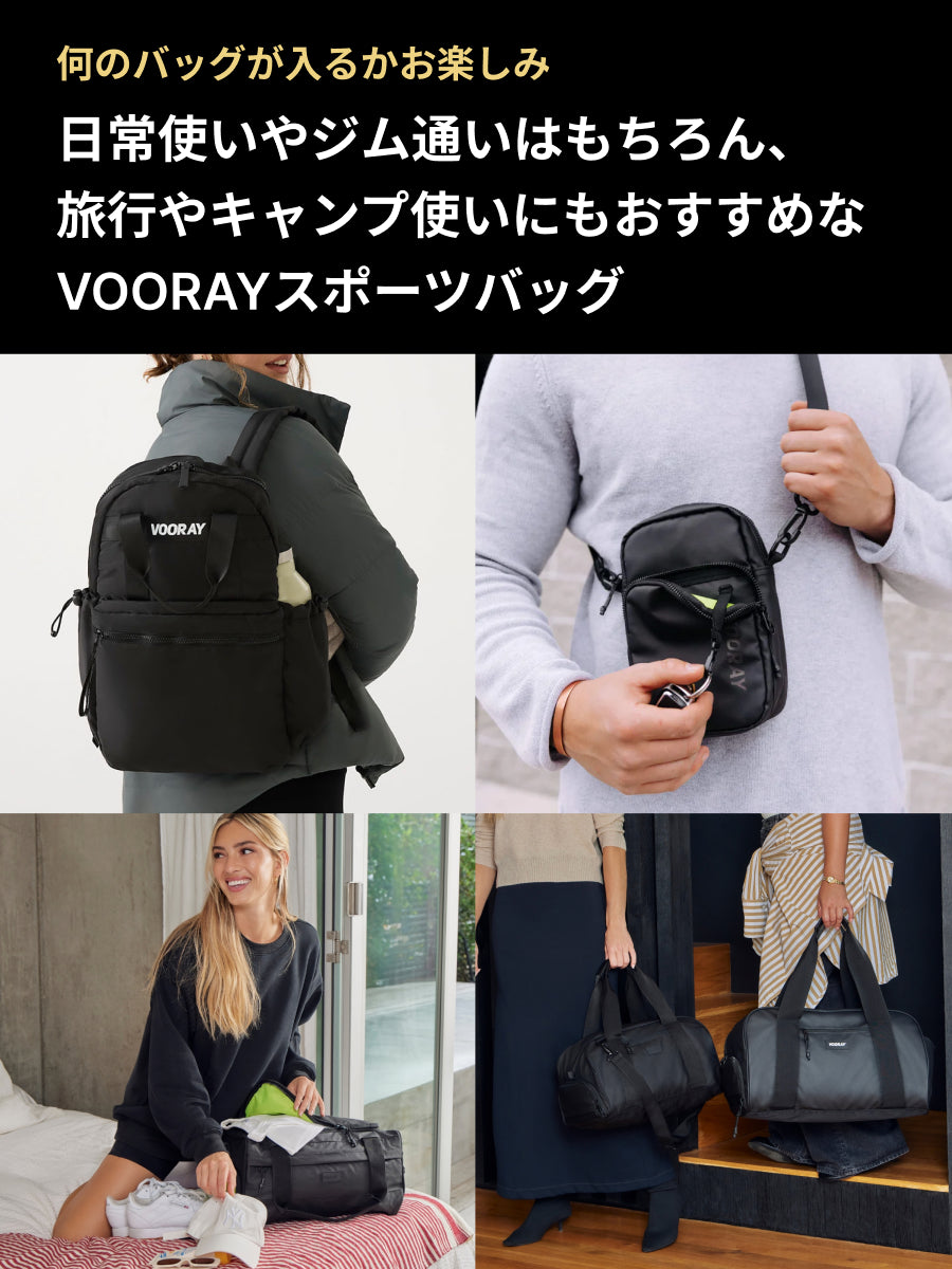 【スポーツバッグ2点入りセット 福袋】 VOORAY ブーレイ／ ダッフルバッグ ボストンバッグ 男女兼用 ※ラッピング不可［SALE］