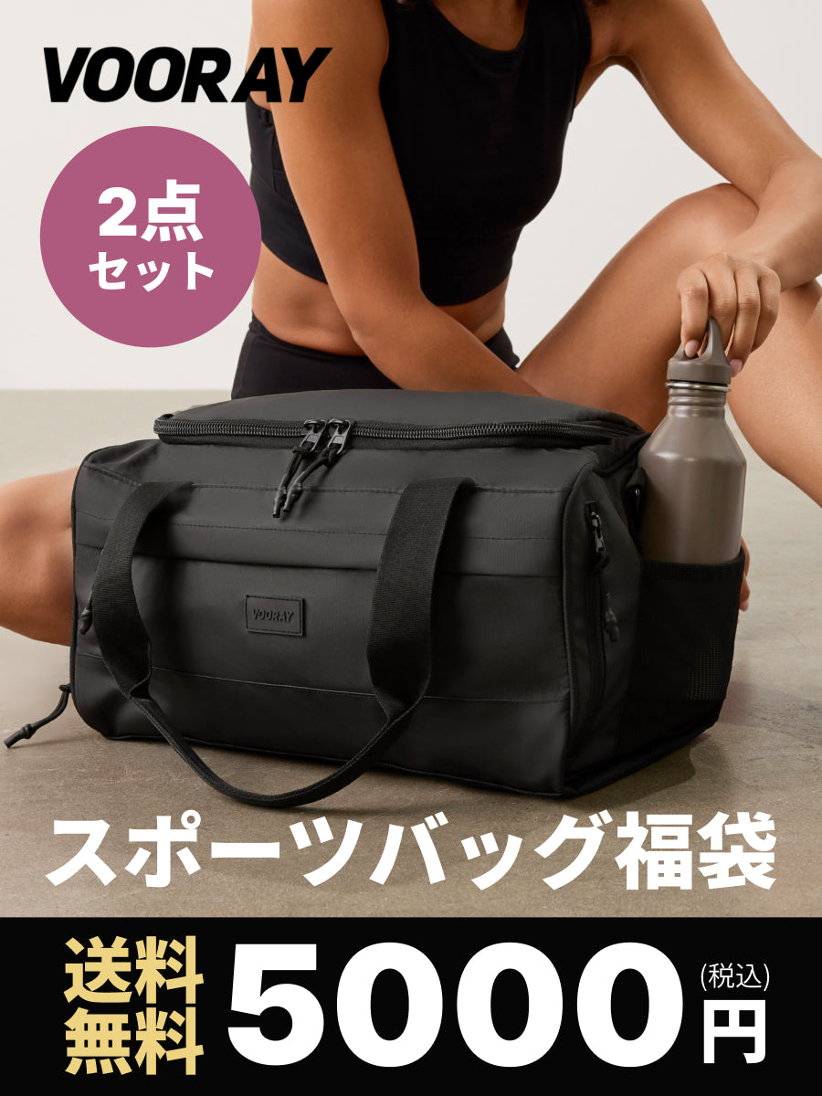 【スポーツバッグ2点入りセット 福袋】 VOORAY ブーレイ／ ダッフルバッグ ボストンバッグ 男女兼用 ※ラッピング不可［SALE］