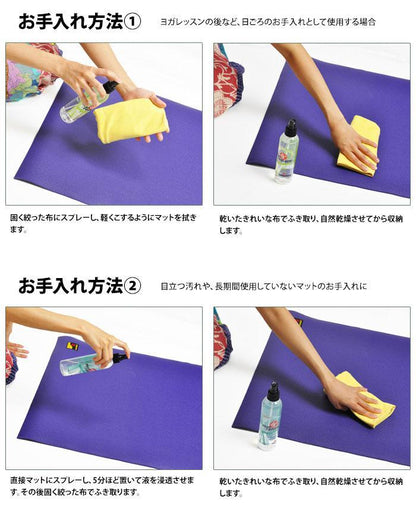 Manduka マンドゥカ マットウォッシュ リフレッシュ＆リストア 8oz(240ml) ヨガマットケア スプレー-ヨガマットクリーナー-